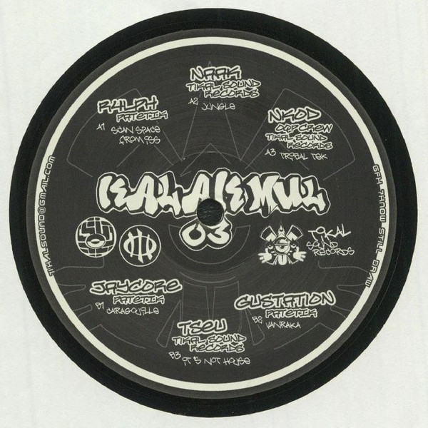 Kalakmul 03 - vinyle techno